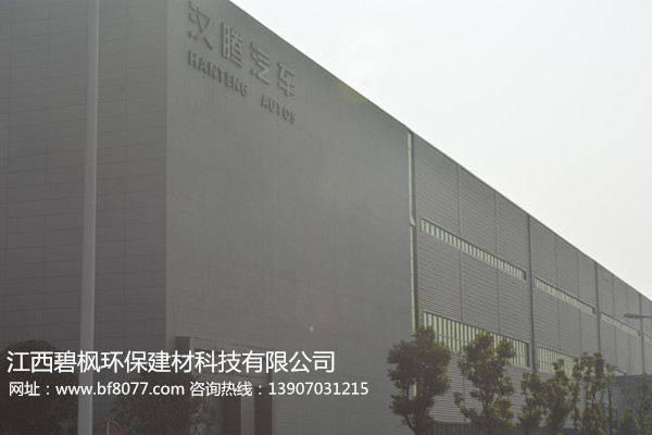 上饒真石漆廠家