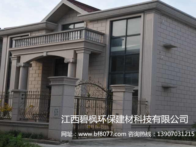 外墻涂料裝飾效果