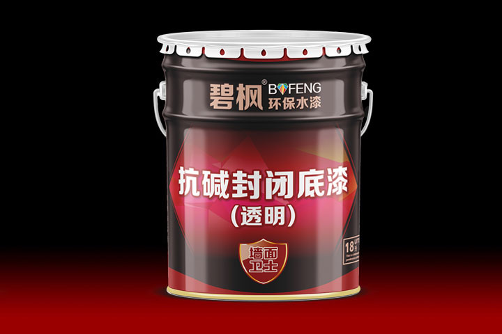 內墻抗堿封閉底漆 內墻抗堿封閉底漆